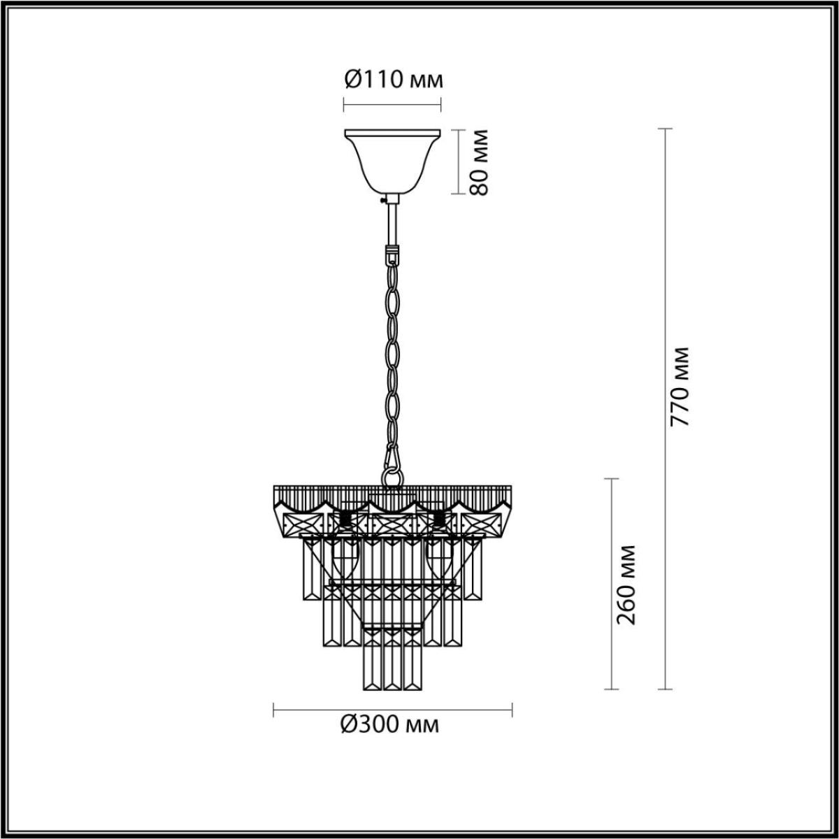 Подвесная люстра стекло Lumion Classi 5233/4