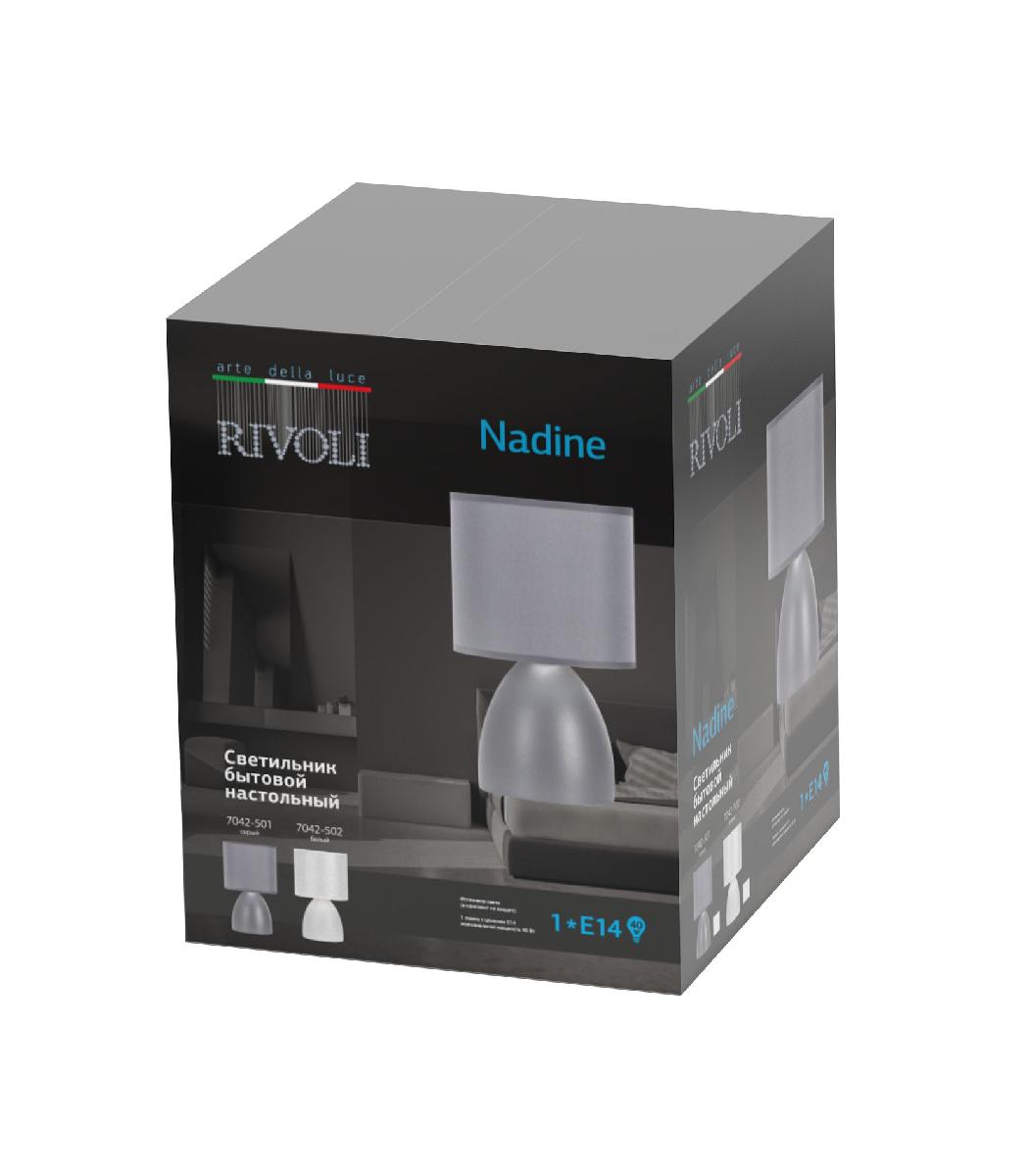 Настольная лампа Rivoli Nadine 7042-501 Б0053454 УЦ