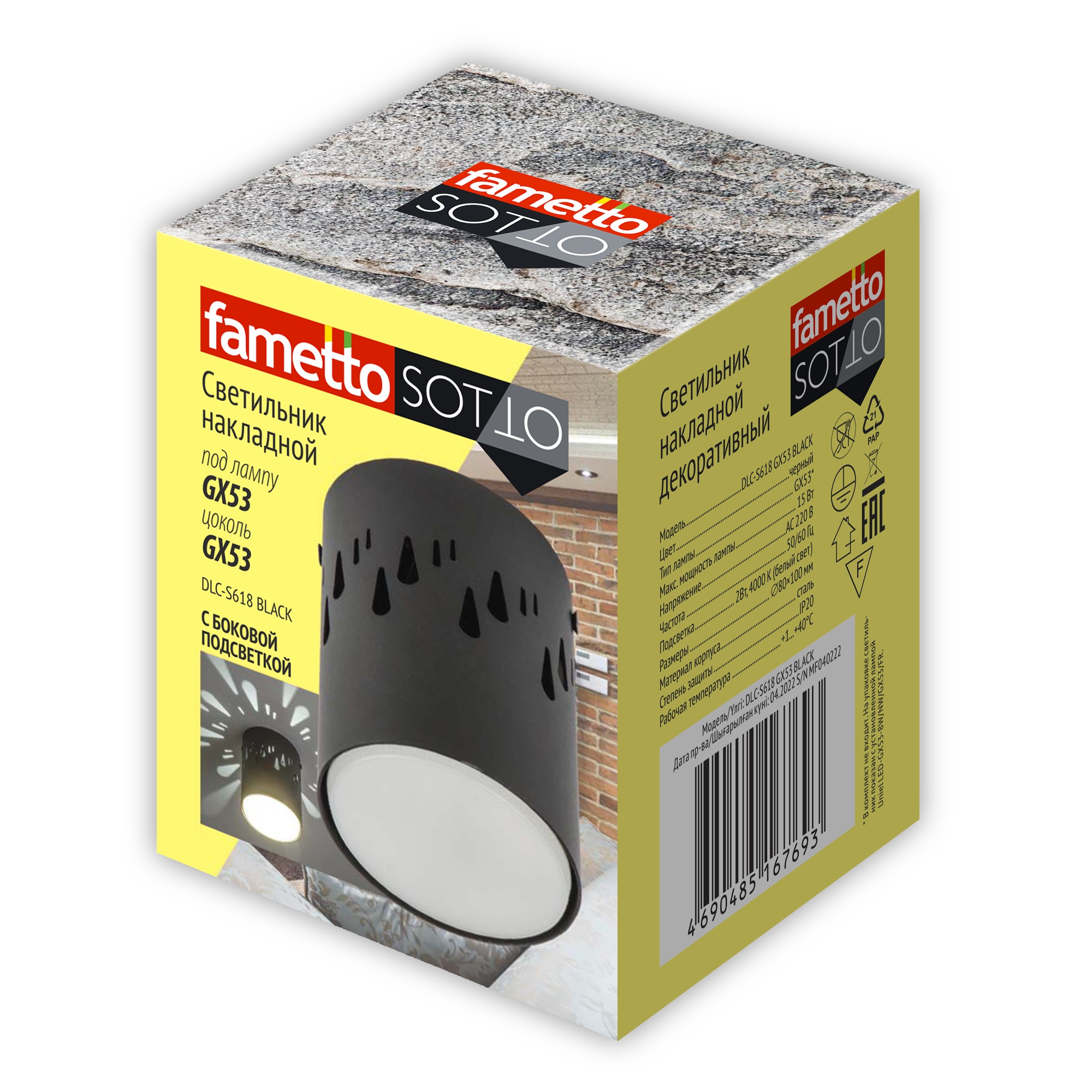 Накладной светильник Fametto DLC-S618 GX53 BLACK UL-00009789 в Москве