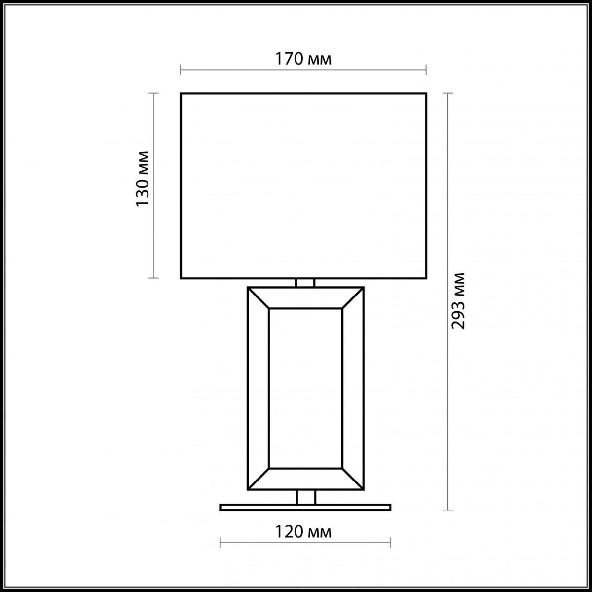 Настольная лампа Odeon Light Atolo 2197/1T