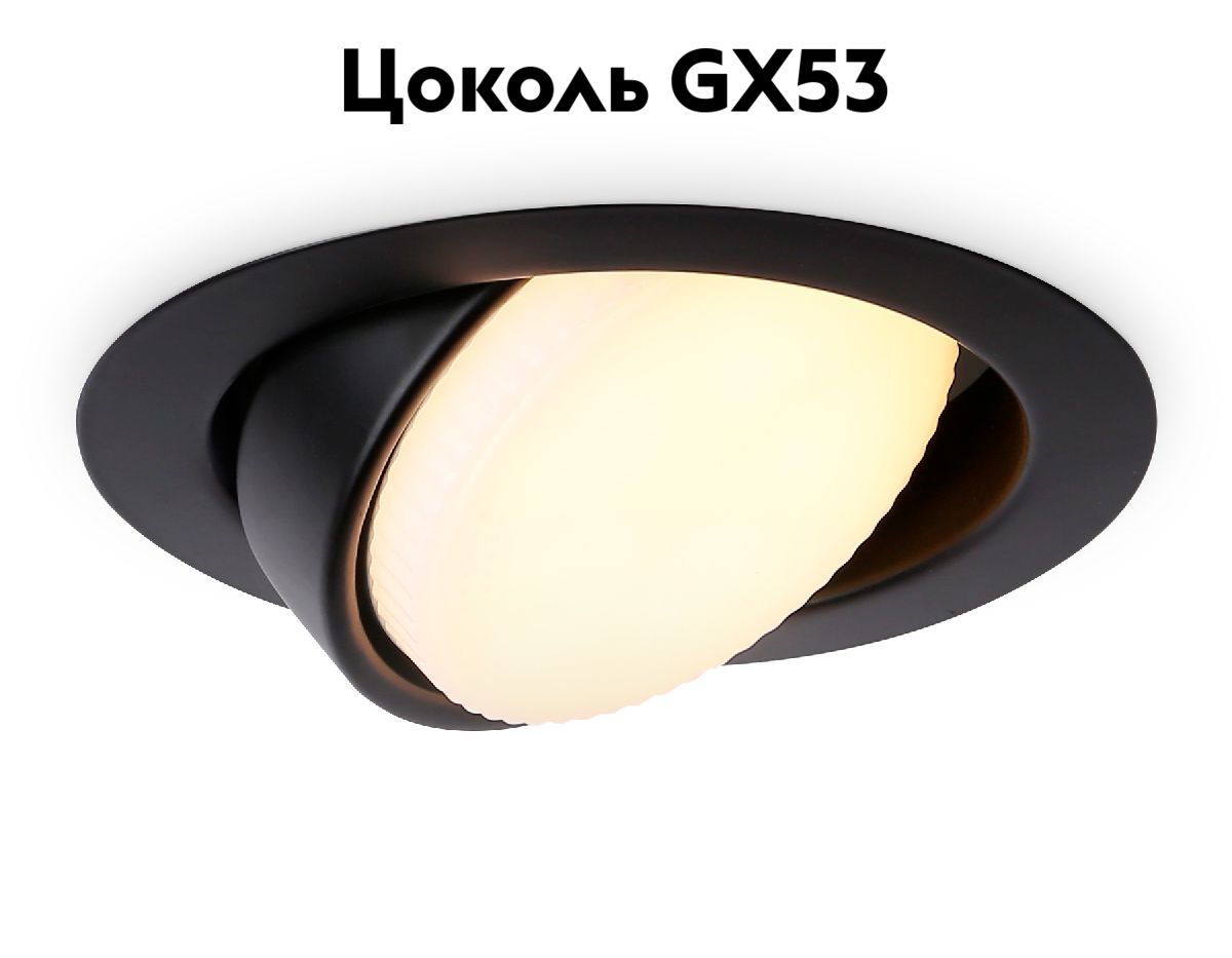 Встраиваемый светильник Ambrella Light Standard spot G10123