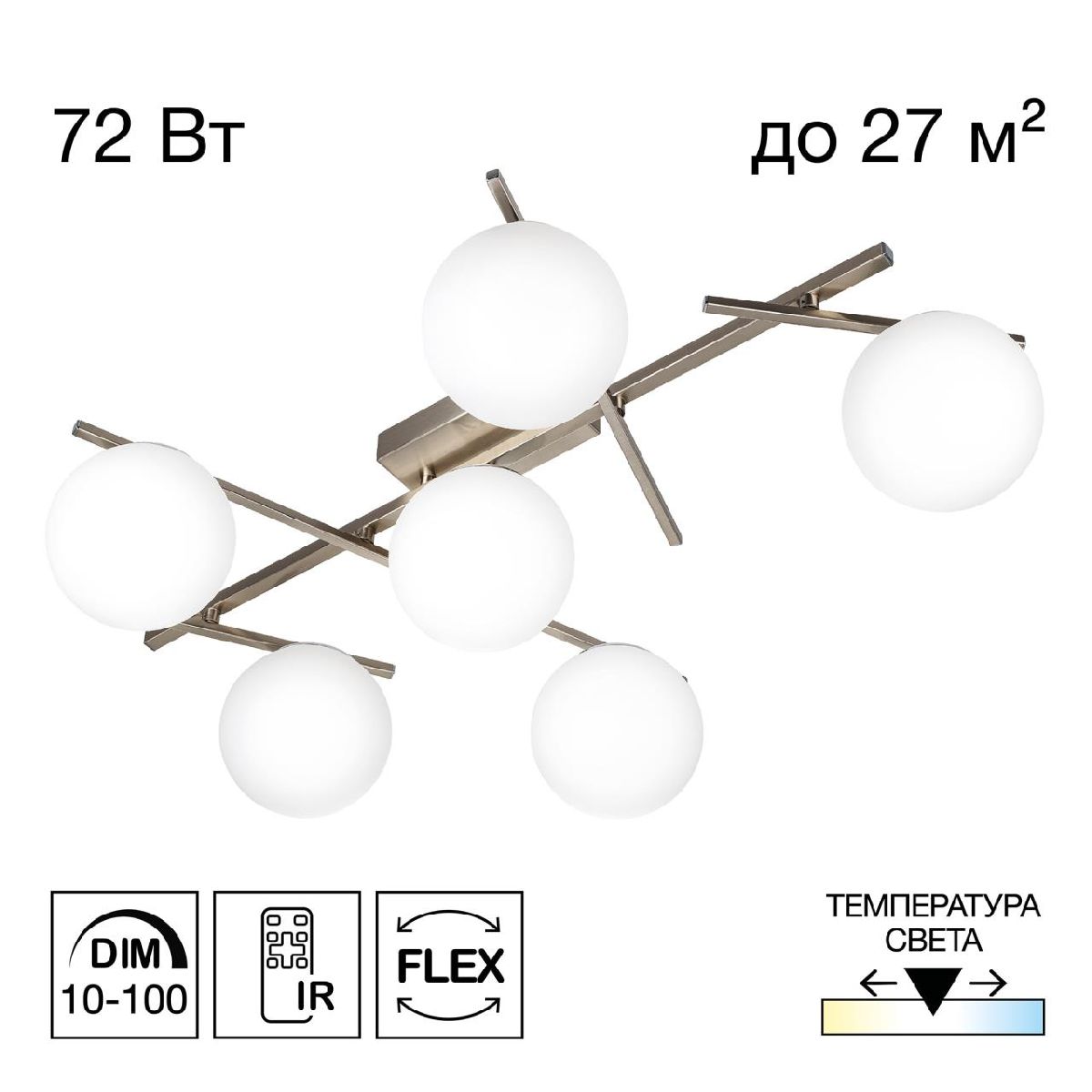 Потолочная люстра Citilux Dorsy CL223161