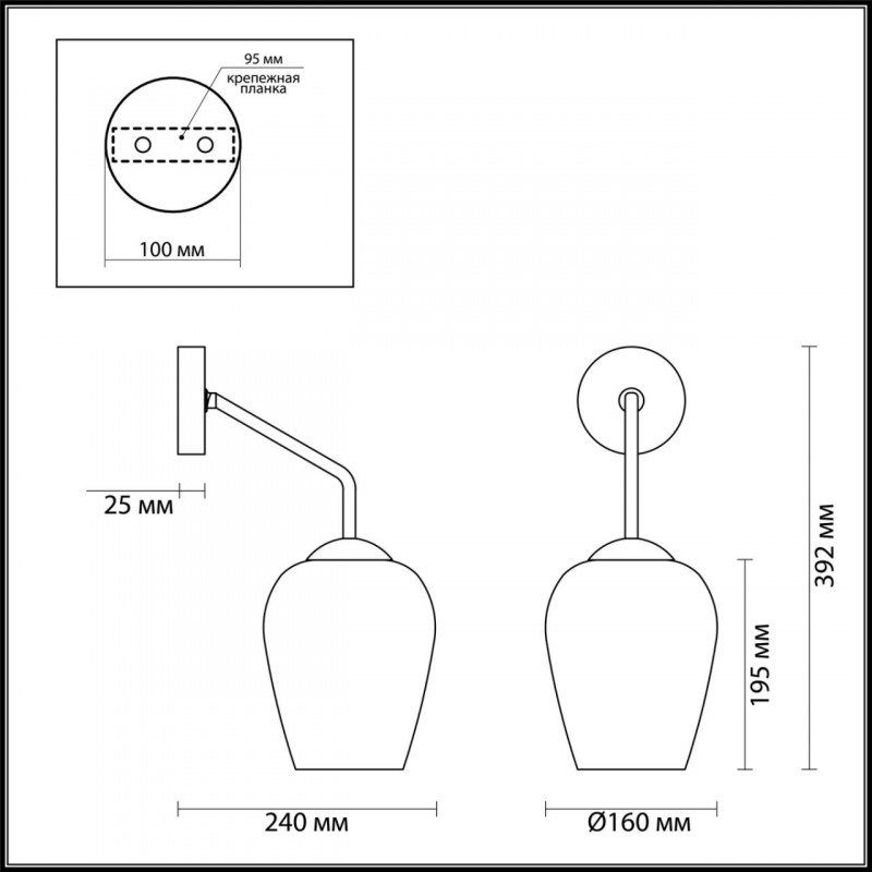 Бра Odeon Light 4760/1W
