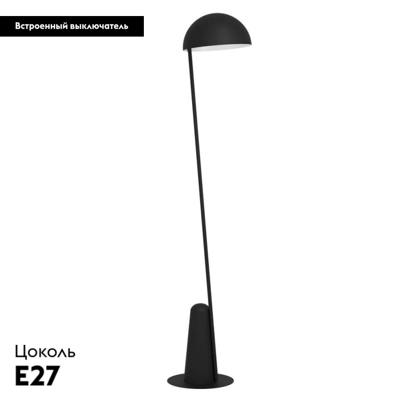 Торшер в современном стиле современный Eglo Aranzola 900135