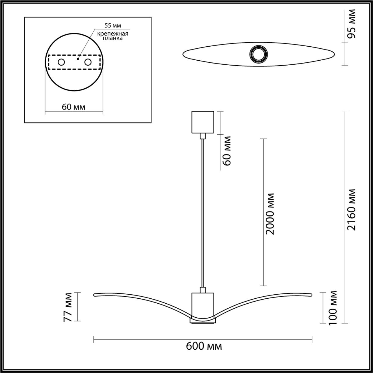 Подвесной светильник Odeon Light Birds 4902/1A в Москве