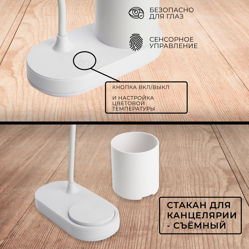 Настольная лампа с аккамулятором Feron WD-6073 48163