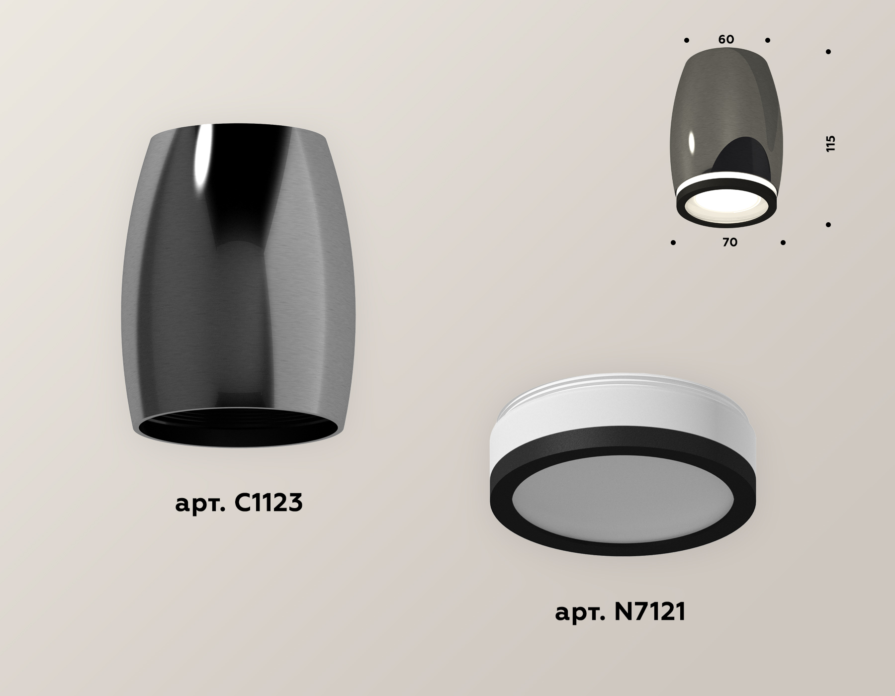 Накладной светильник Ambrella Light Techno XS1123020 (C1123, N7121)