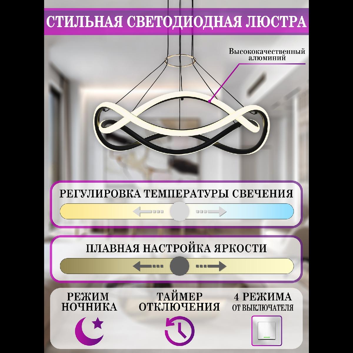 Подвесная люстра Natali Kovaltseva LED LAMPS 81288