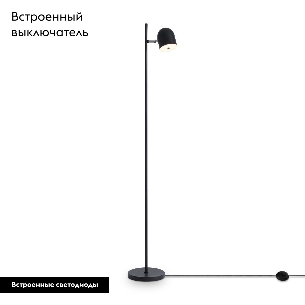 Торшер Freya Unique FR5279FL-L7B