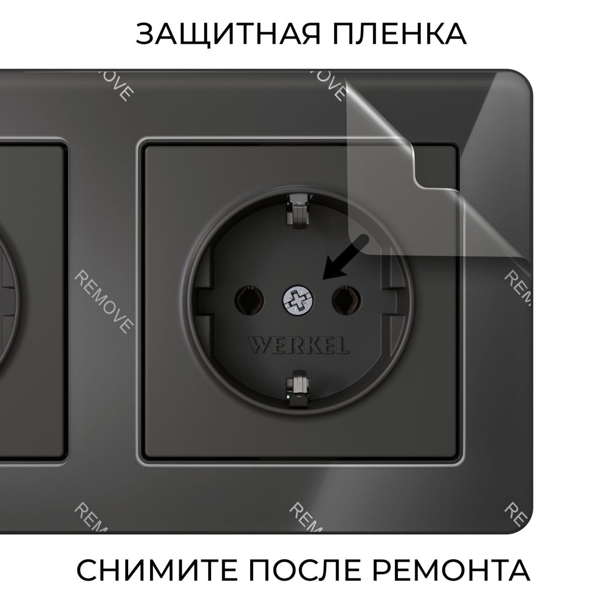 Рамка на 3 поста Werkel Acrylic черный 4690389184888 W0032708