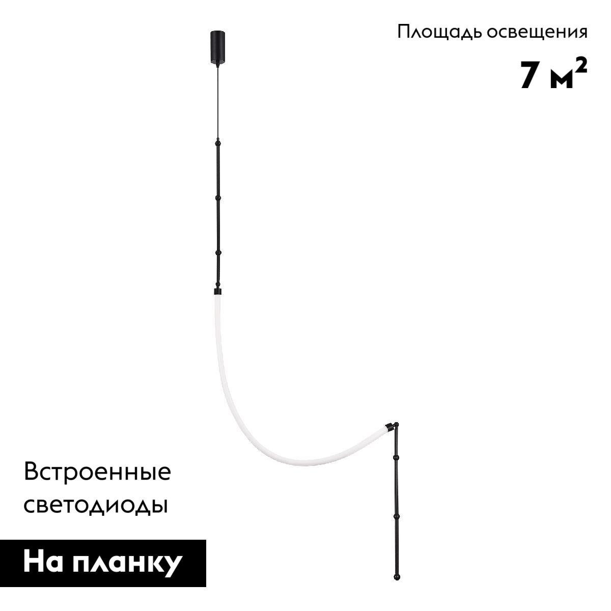 Настенно-потолочный светильник ST Luce Strap SL6132.401.20