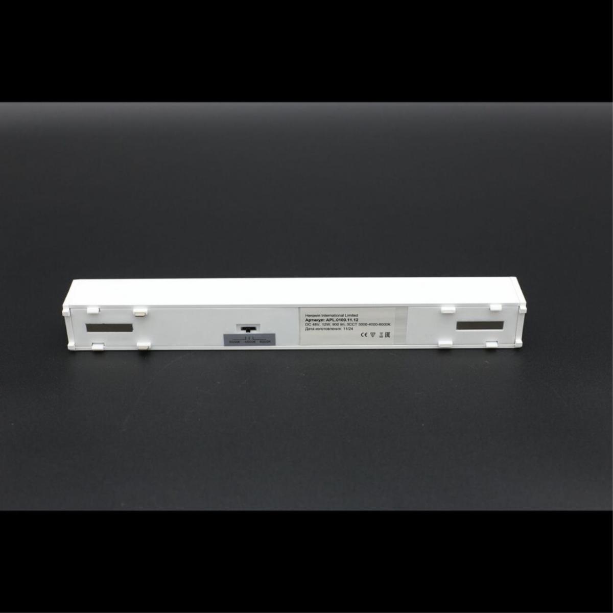 Трековый магнитный светильник Aployt Magnetic track 48 APL.0100.11.12