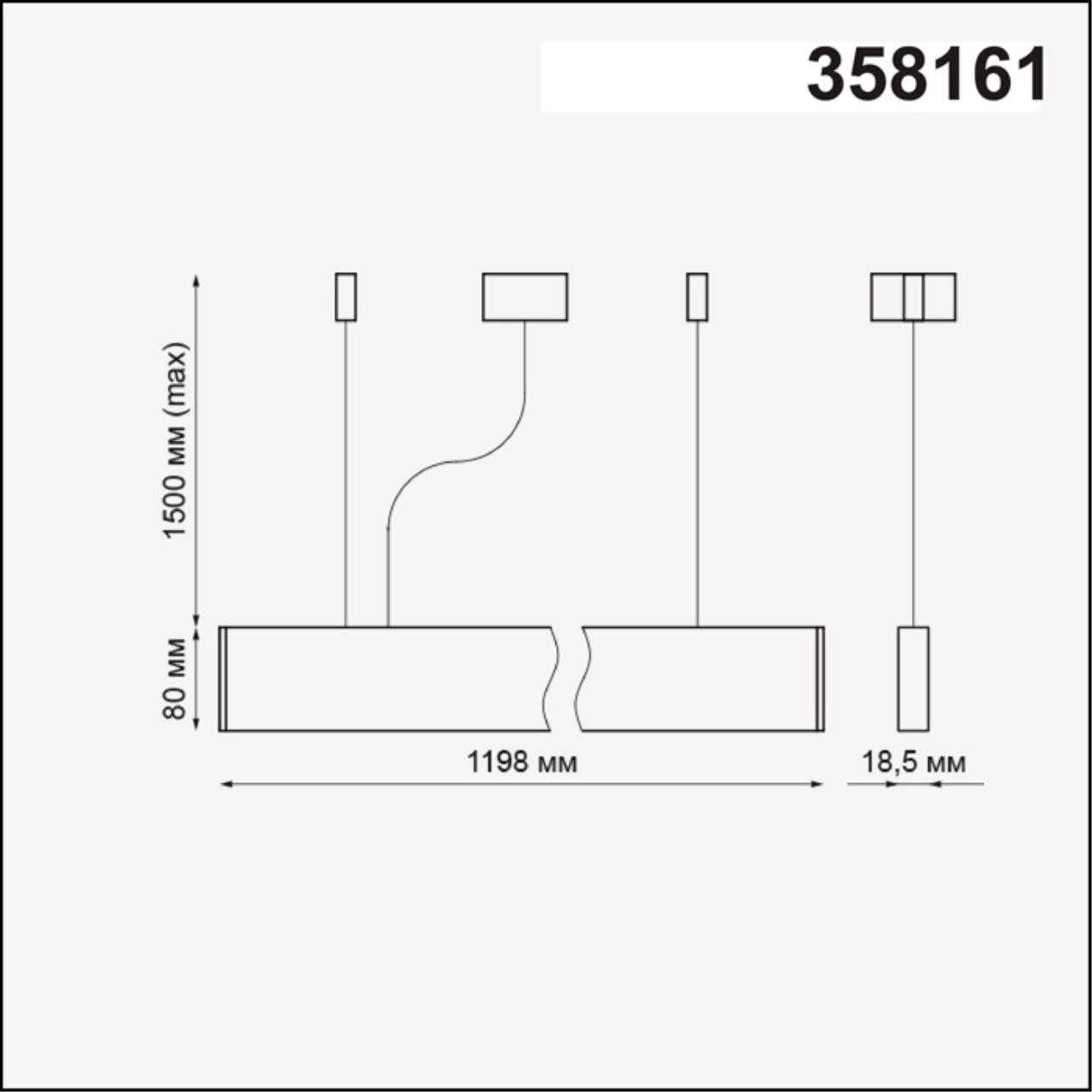 Подвесной светодиодный светильник Novotech Iter 358161 в #REGION_NAME_DECLINE_PP#