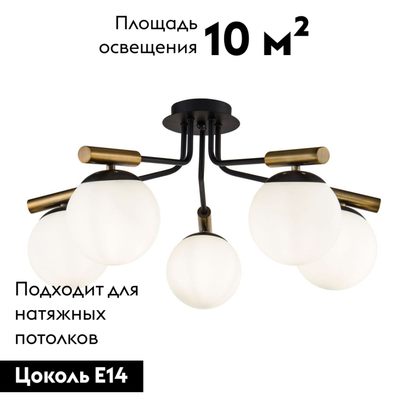 Потолочная люстра Freya Paolina FR5011CL-05B