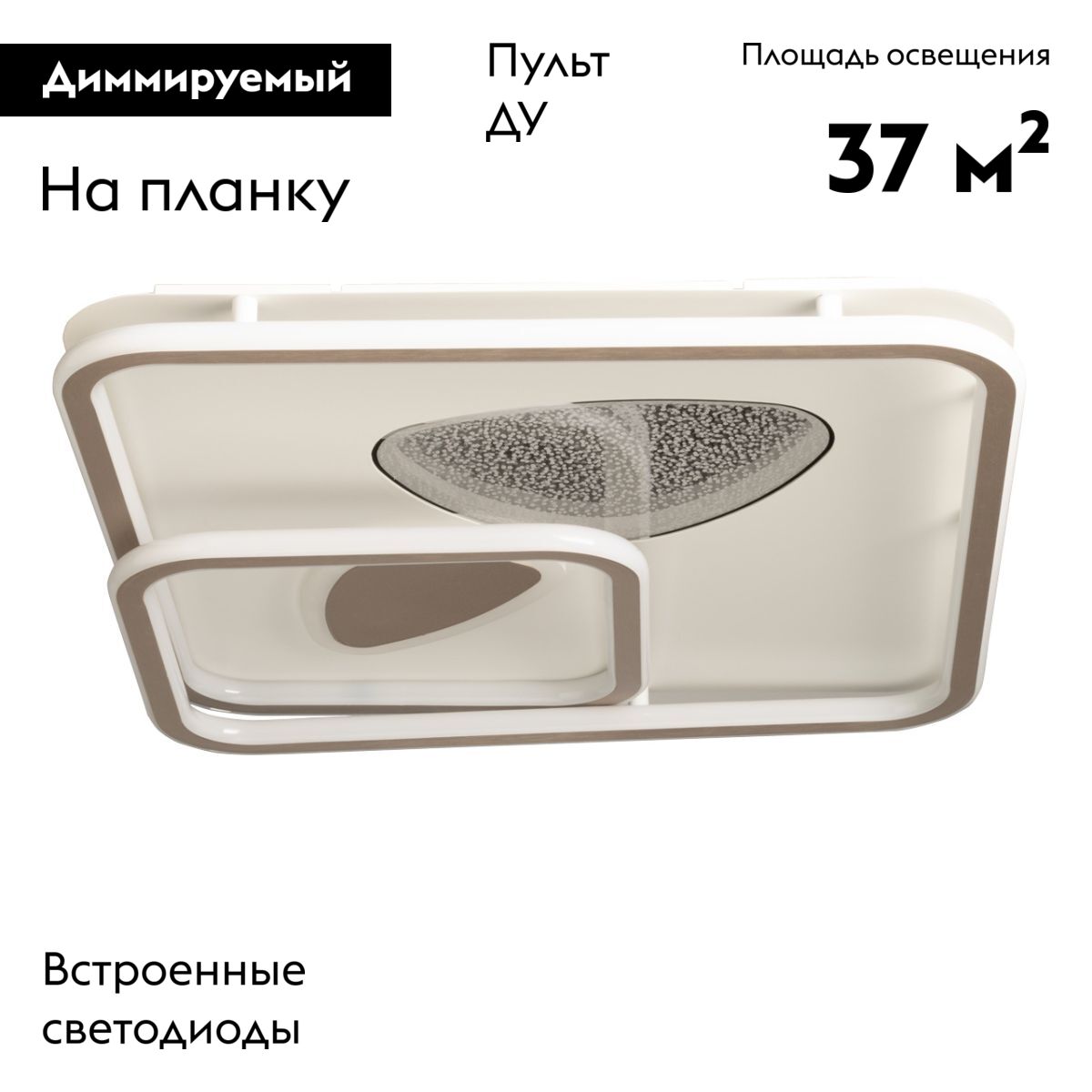 Потолочная люстра De Markt Норден 660016401