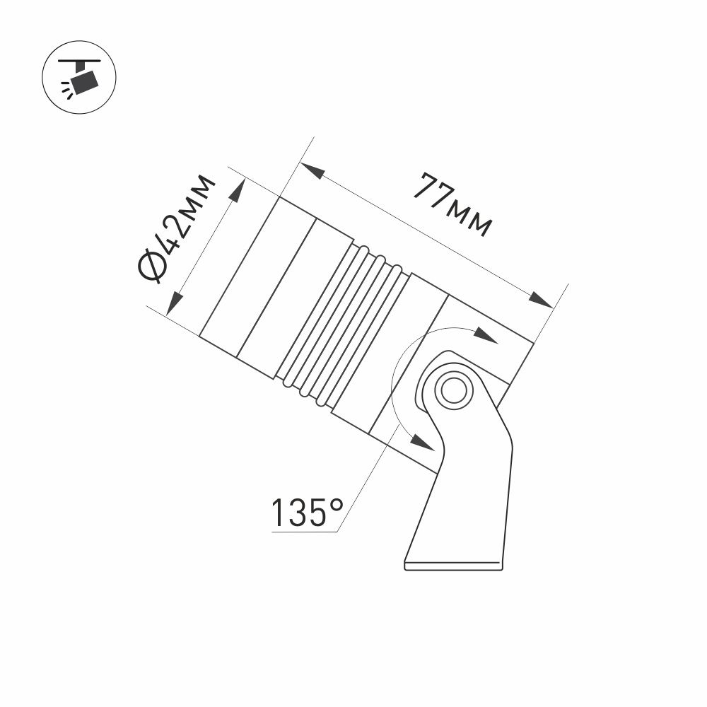 Прожектор Arlight ALT-RAY-R42-5W Warm2700 051800