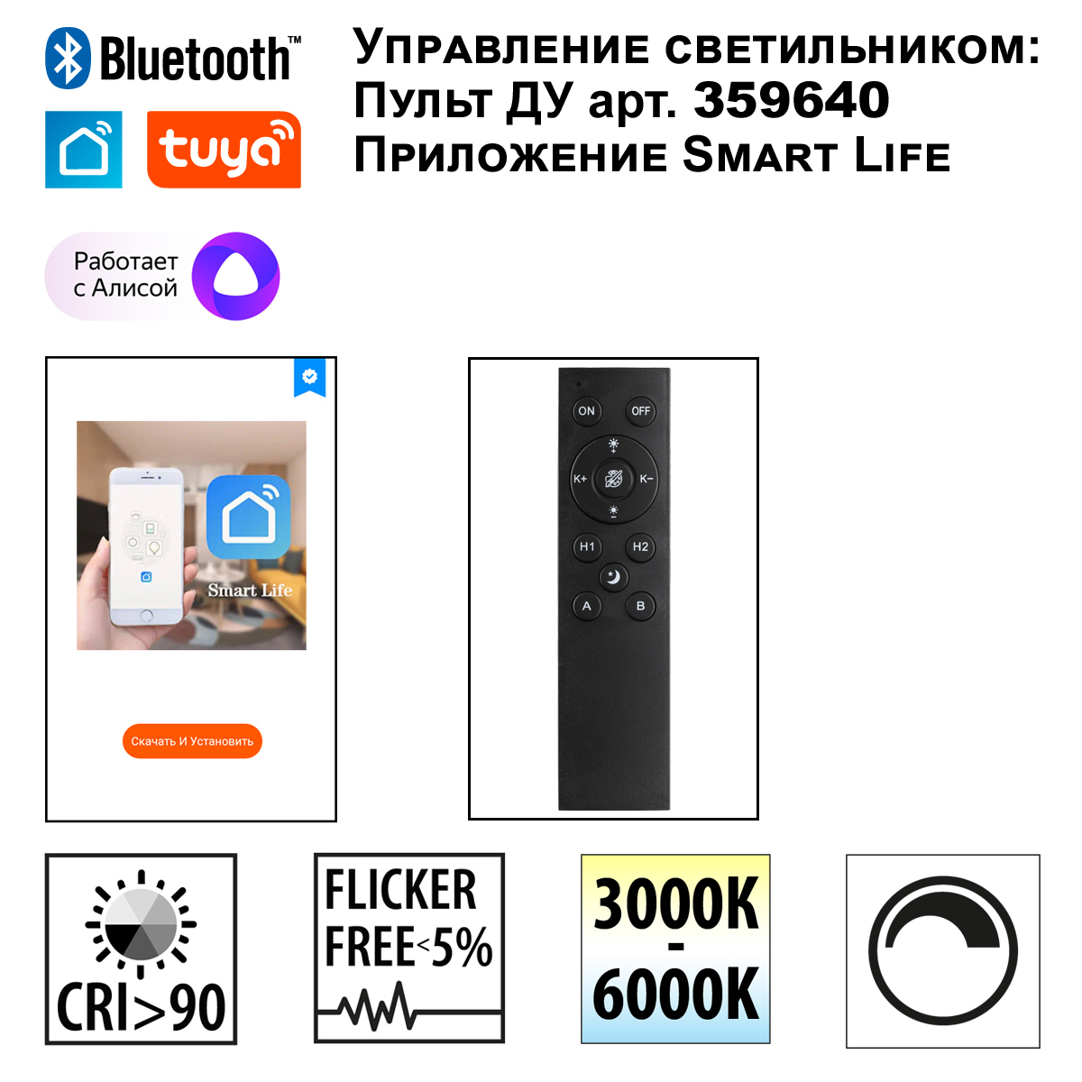 Встраиваемый светильник Novotech Wir Brillo 359872