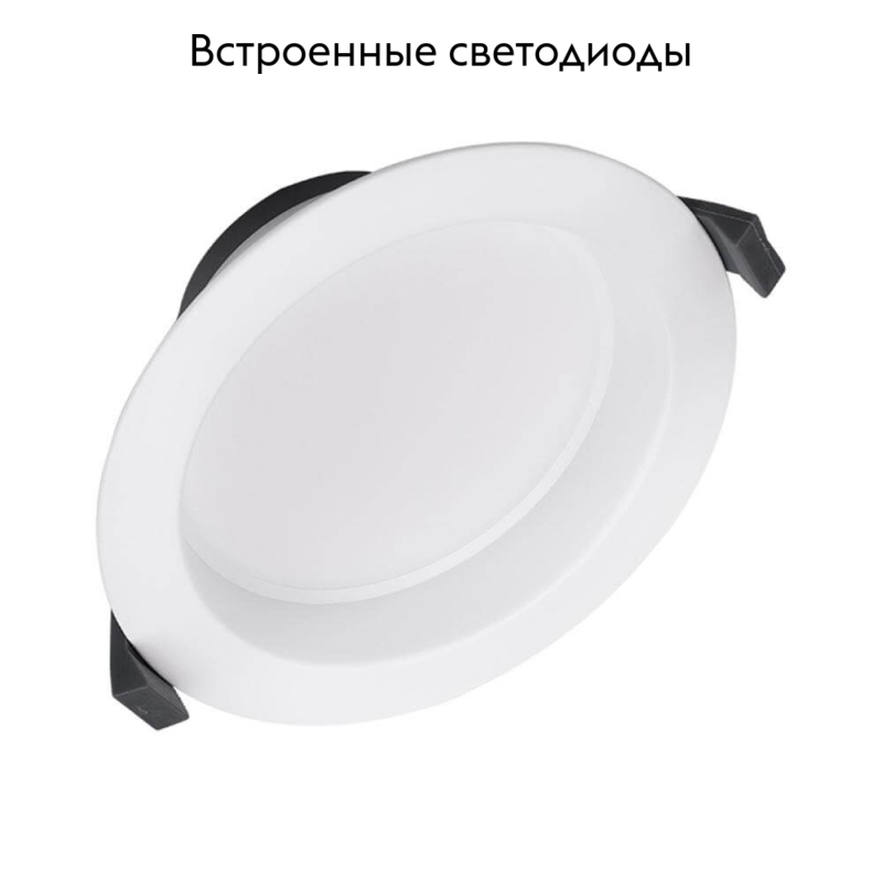 Встраиваемый светильник Arlight Cyclone 023205(2)