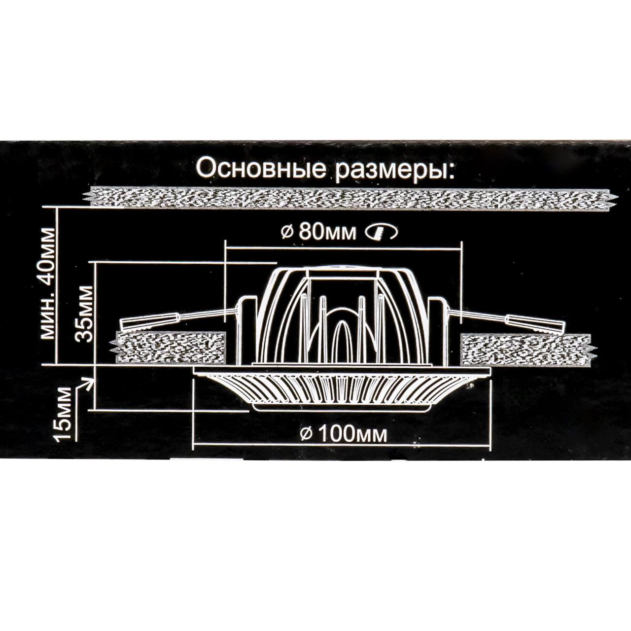 Встраиваемый светильник Citilux Боска CLD041NW1 в Москве