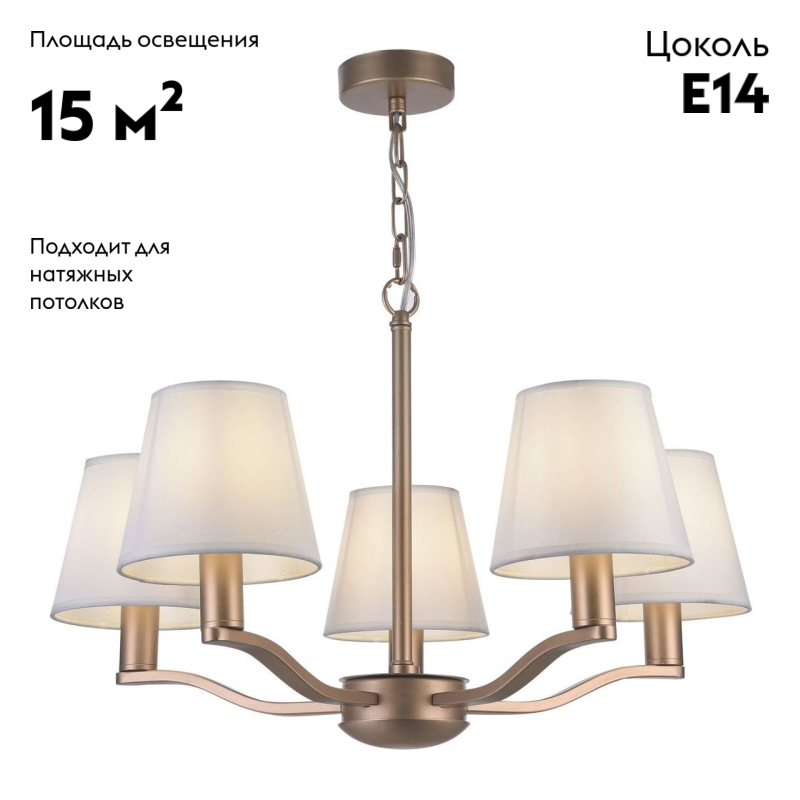 Подвесная люстра Freya Marika FR5671PL-05G