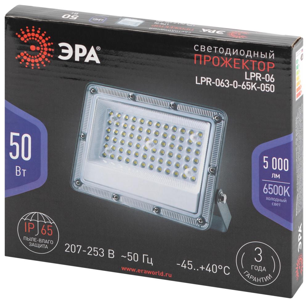 Прожектор 50 W Эра LPR-063-0-65K-050 Б0067705