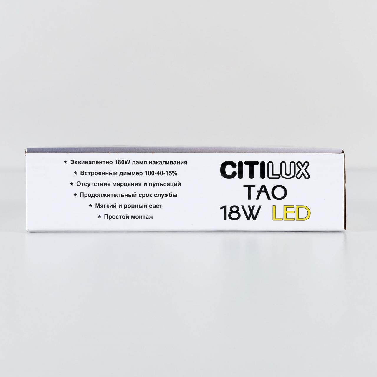 Накладной светодиодный светильник Citilux Тао CL712X182N в Москве