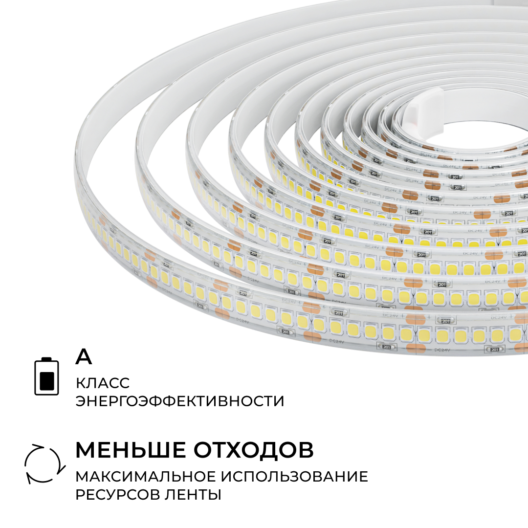Светодиодная лента Apeyron 24В, 14,4 Вт/м, 1200 лм/м, 6500К, smd2835, 240 д/м, IP65, 5м 00-505