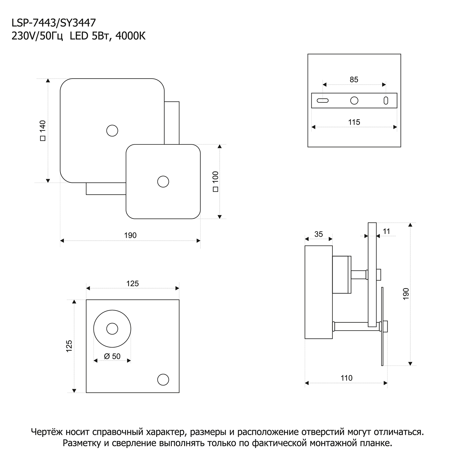 Настенный светильник Lussole Moore LSP-7443