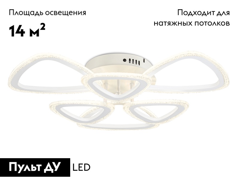 Потолочная люстра с дистанционным управлением Ambrella Light Acrylica Original FA4512