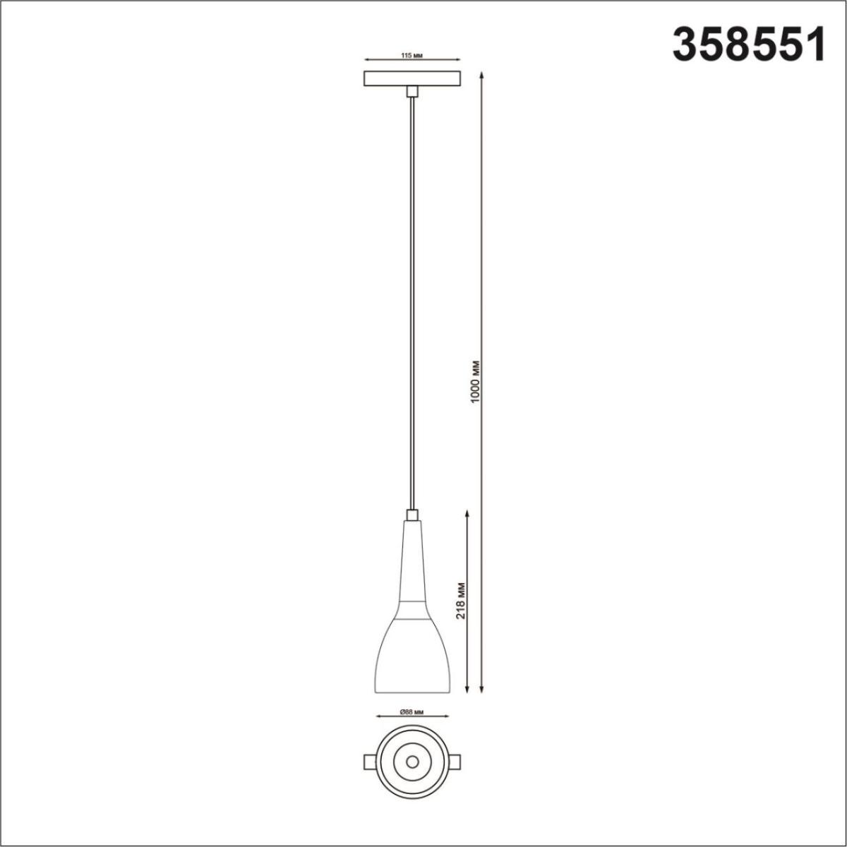 Трековый светильник Novotech Flum 358551