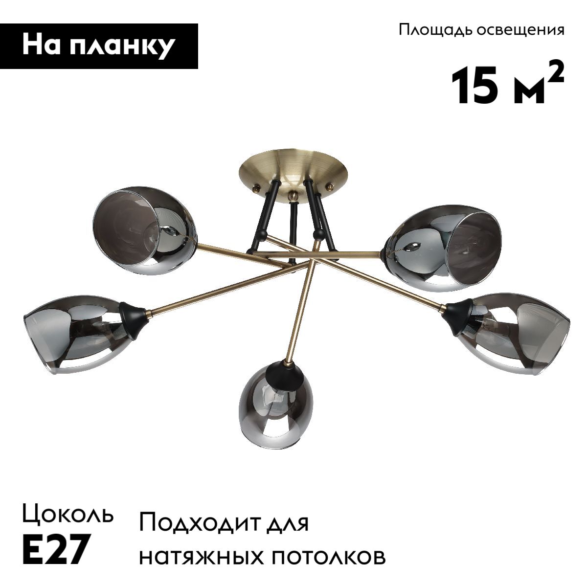 Потолочная люстра De Markt Вита 220014005