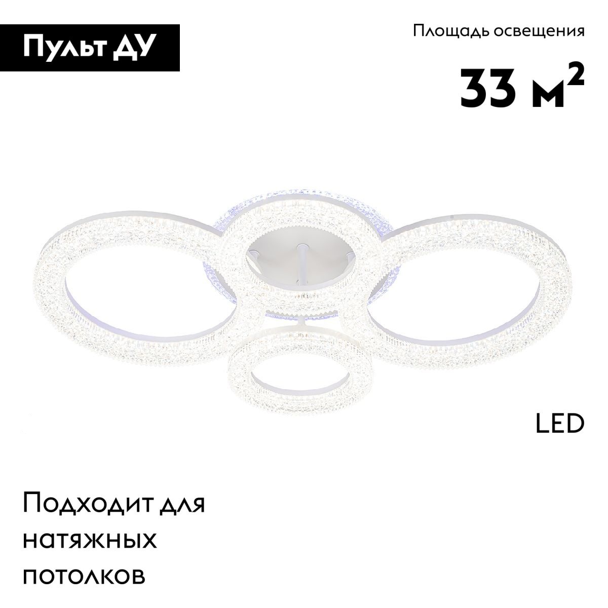 Потолочная люстра Escada Alunit 10281/4LED