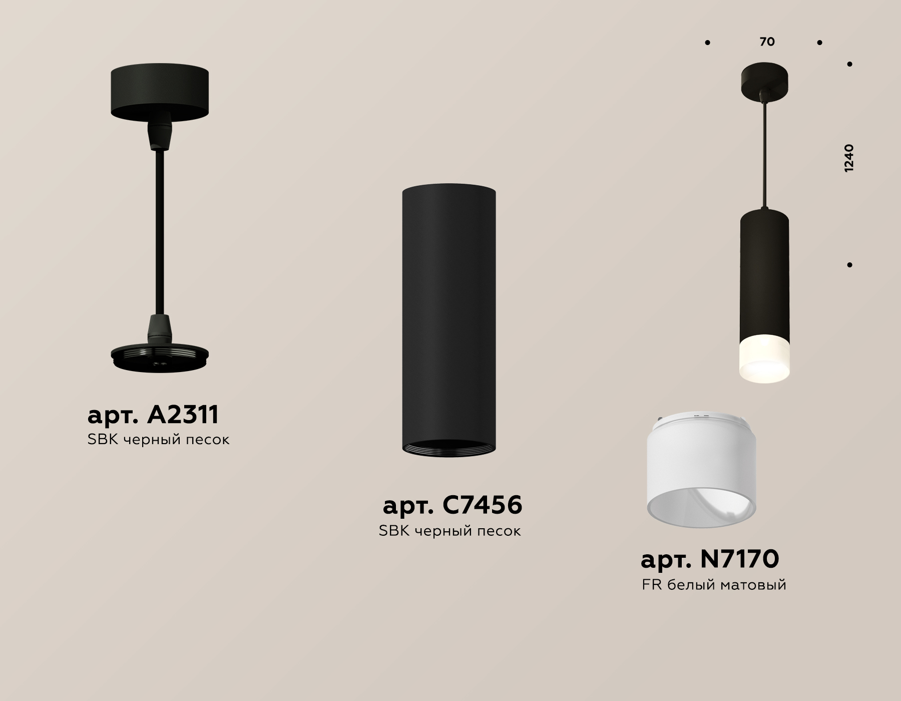 Подвесной светильник Ambrella Light Techno Spot XP7456004 (A2311, C7456, N7170) в #REGION_NAME_DECLINE_PP#