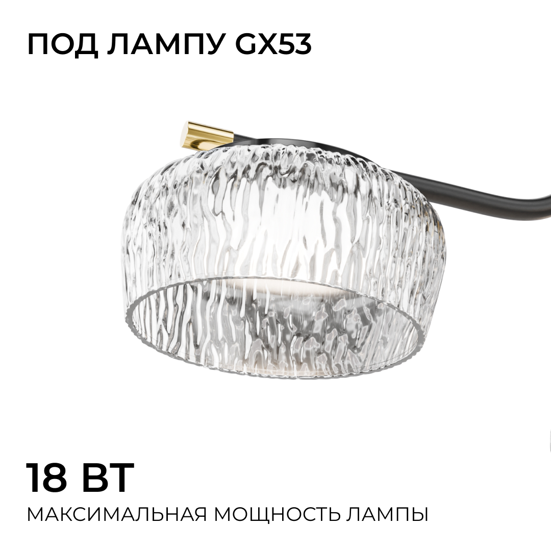 Люстра на штанге Apeyron Эльза 16-217