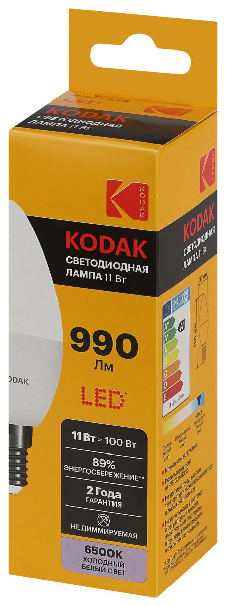 Лампа светодиодная Kodak LED B35-11W-865-E14 K 11Вт свеча холодный дневной свет Е14 Б0057631