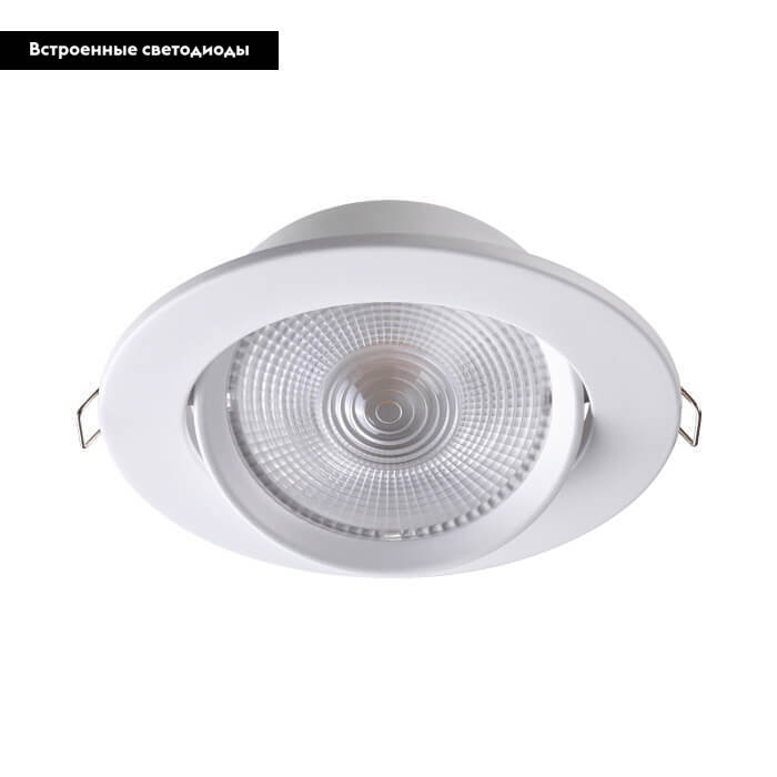 Встраиваемый светодиодный светильник Novotech Stern 357999