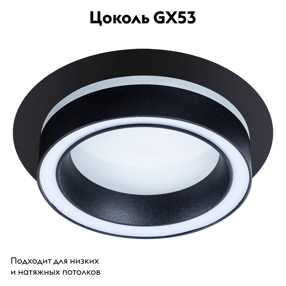 Встраиваемый светильник Arte Lamp Atik A4513PL-1BK