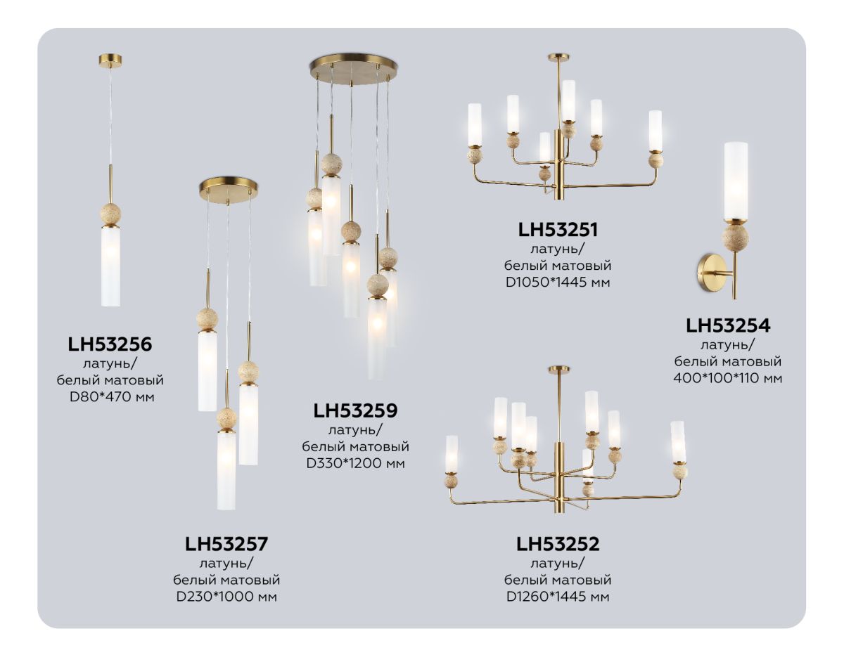 Подвесной светильник Ambrella Light High Light Modern LH53259