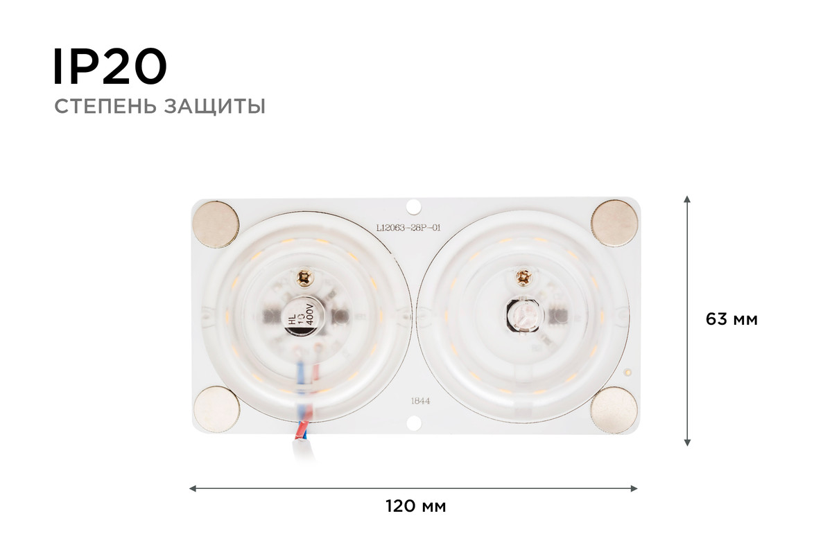 Светодиодная плата Apeyron 220В 2835 24Вт 2700K IP20 02-15
