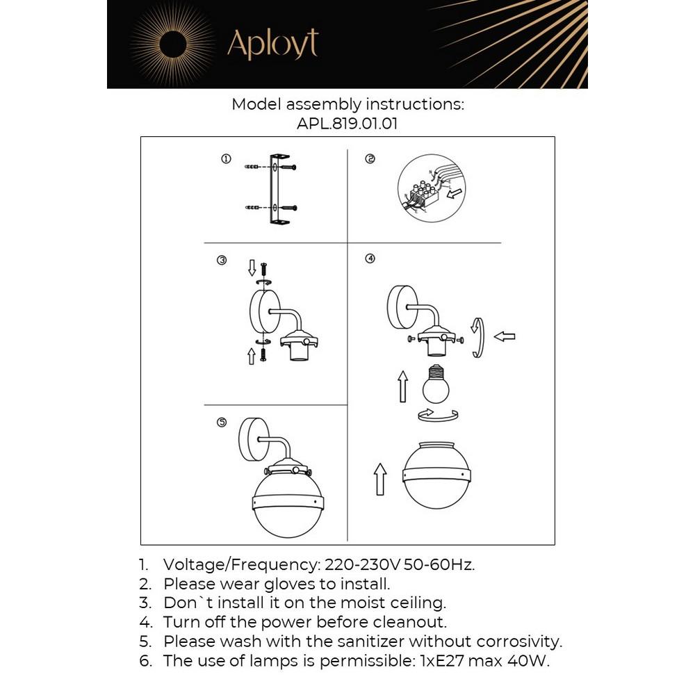 Бра Aployt Nika APL.819.01.01 УЦ