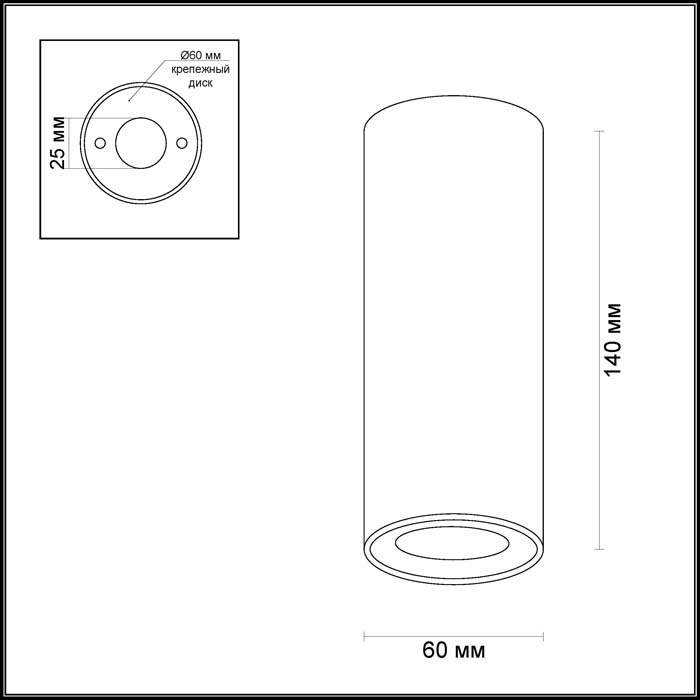 Потолочный светильник Odeon Light Melarda 3578/1C
