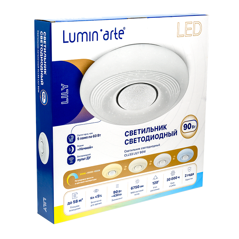 Потолочный светильник Lumin'arte Lily CLL53