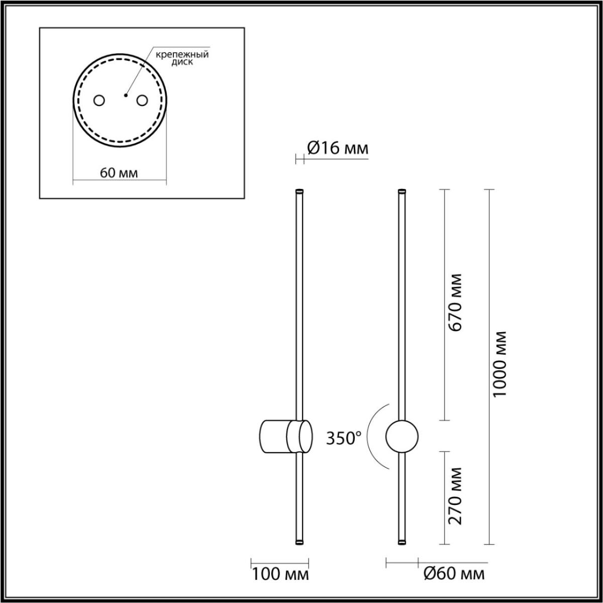 Настенный светильник Odeon Light Fillini 4335/18WG