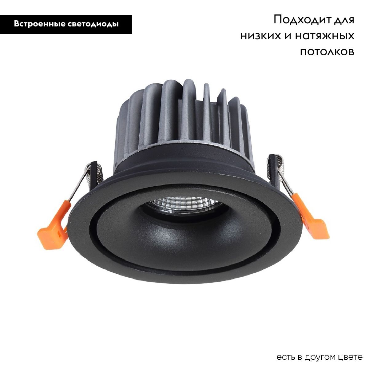 Встраиваемый светильник Crystal Lux CLT 005C98 BL