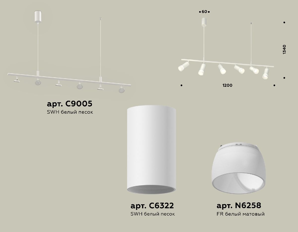 Подвесной светильник Ambrella Light Traditional DIY (С9005, С6322, N6258) XB9005330