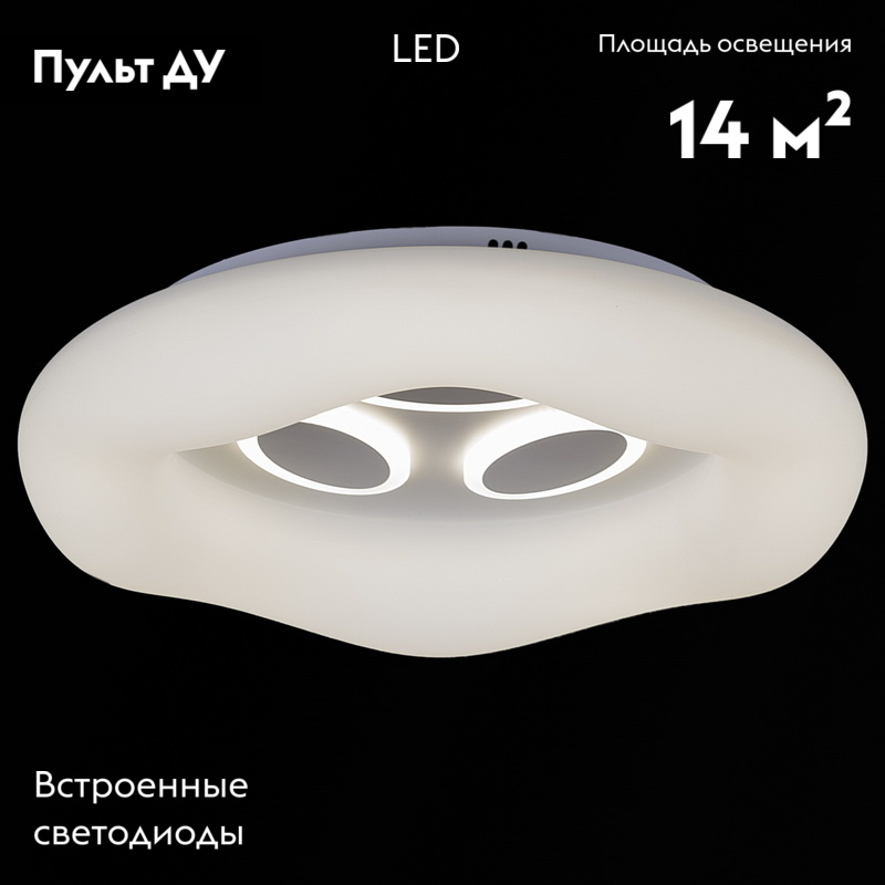 Потолочная люстра Reluce 10008-0.3-80W PLANET