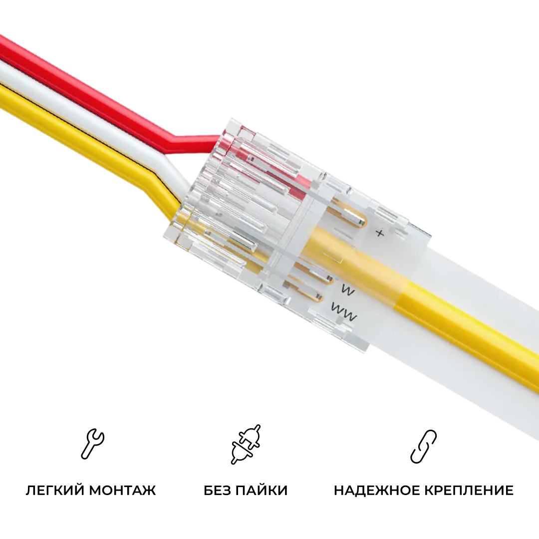 Коннектор прокалывающий 3 pin для подключения CCT LED ленты 8мм, тип COB длина провода 150мм Apeyron 09-116