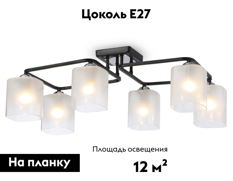 Потолочная люстра Ambrella Light Modern TR303224