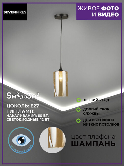 Подвесной светильник Wedo Light Medan 66715.01.77.01