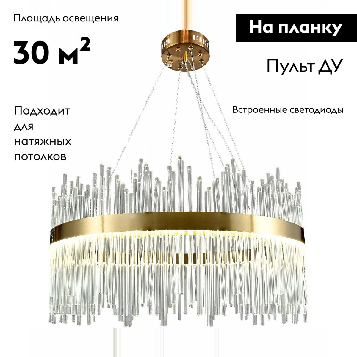 Подвесная люстра Reluce 08817-0.4-600 HGT